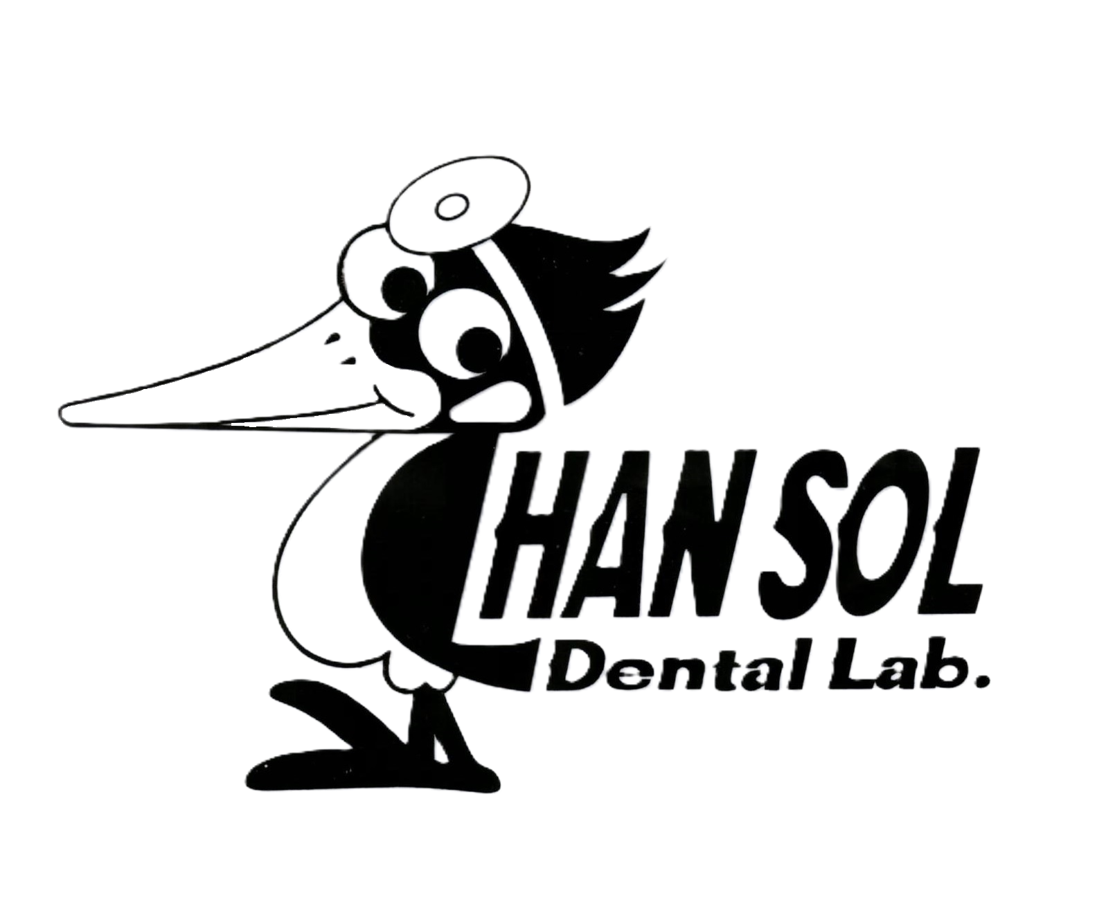 한솔치과기공소